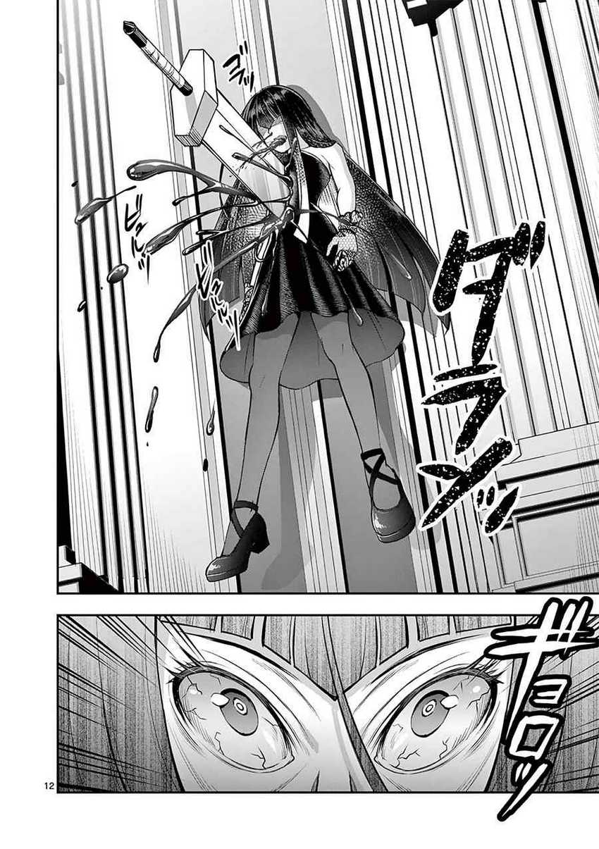 Moto Shogun no Undead Knight Chapter 14 Gambar 14