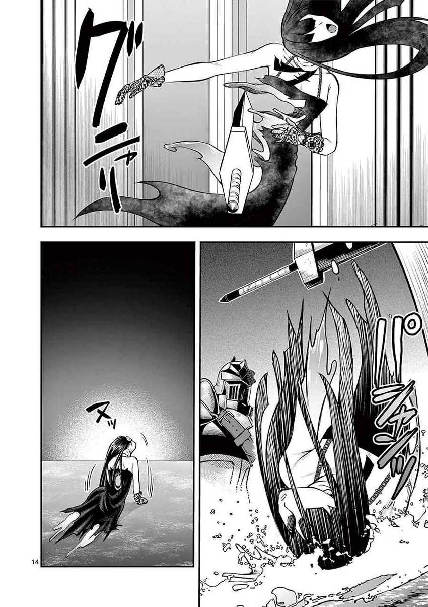 Moto Shogun no Undead Knight Chapter 14 Gambar 17
