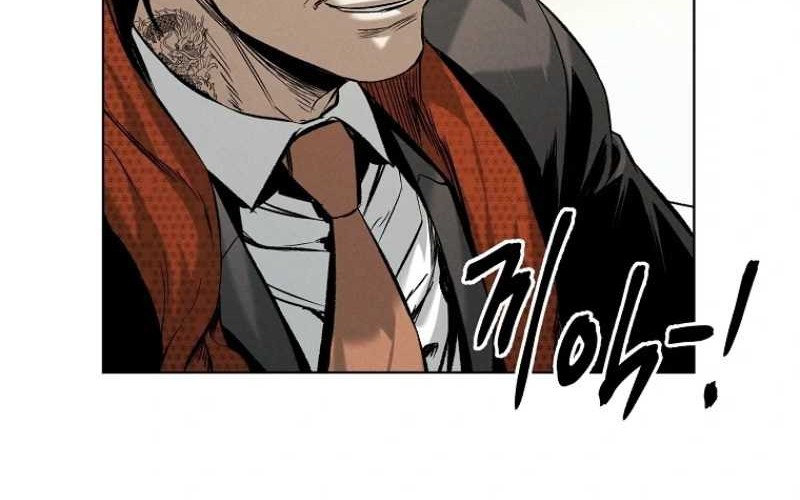 The Invincible Man Chapter 17 Gambar 48
