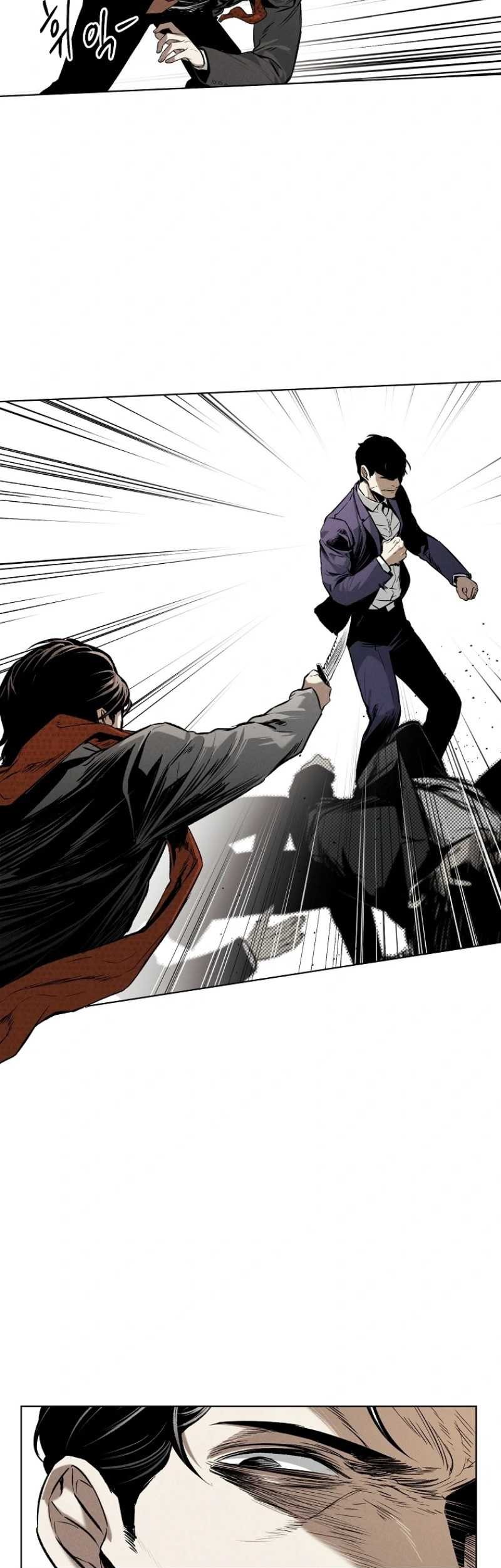 The Invincible Man Chapter 17 Gambar 65