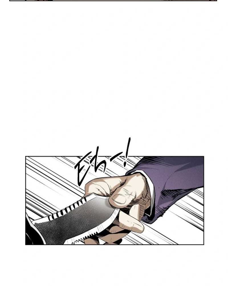 The Invincible Man Chapter 17 Gambar 66