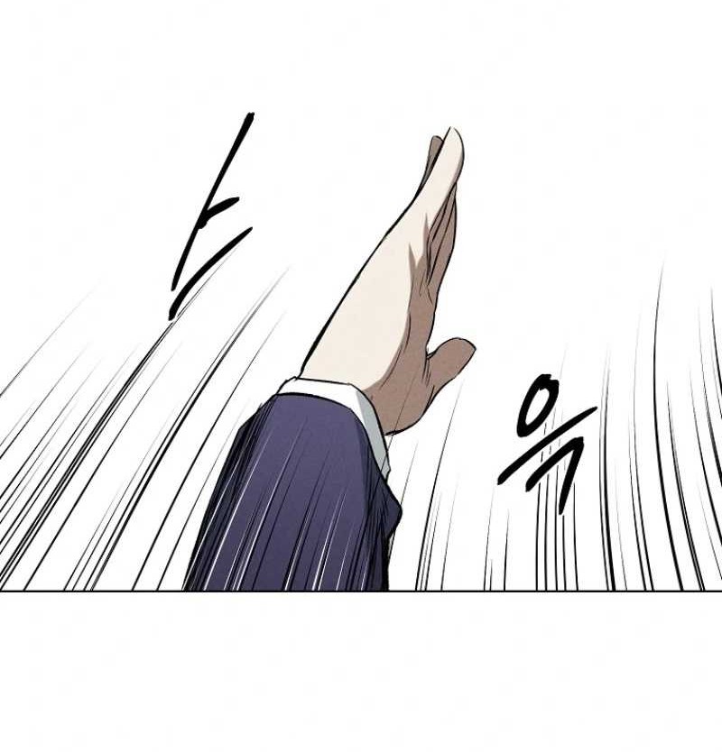The Invincible Man Chapter 17 Gambar 12