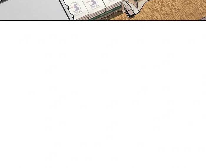 The Invincible Man Chapter 16 Gambar 43