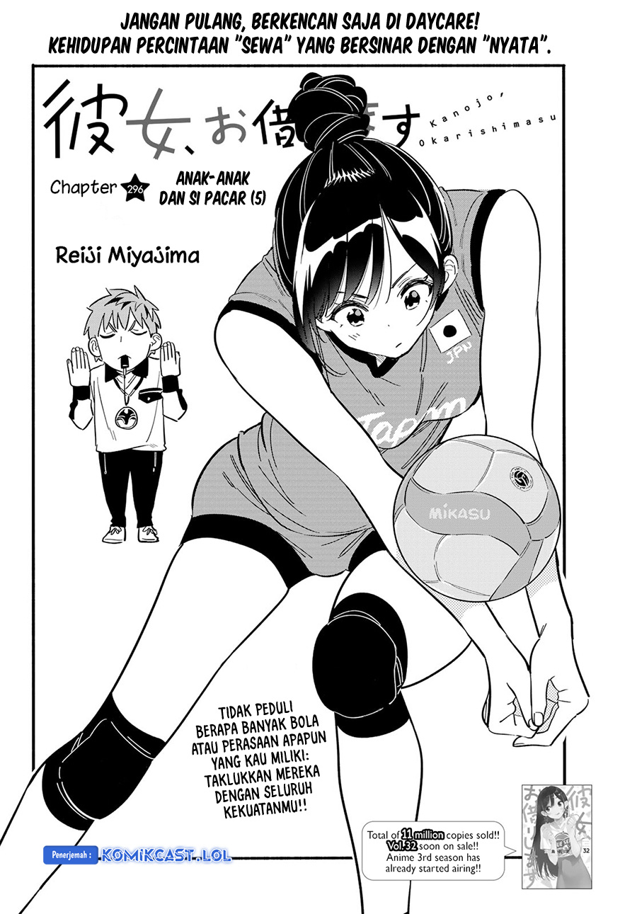 Kanojo Okarishimasu Chapter 296 Gambar 3