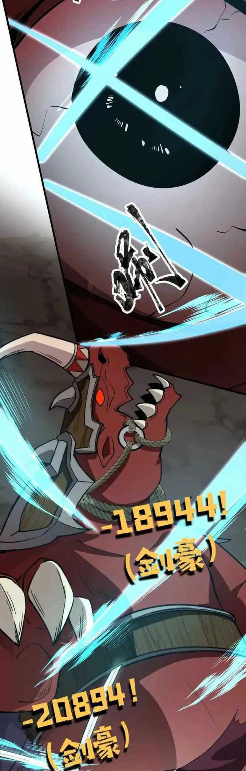 The Lone SSS-Class Summoner Chapter 84 Gambar 19