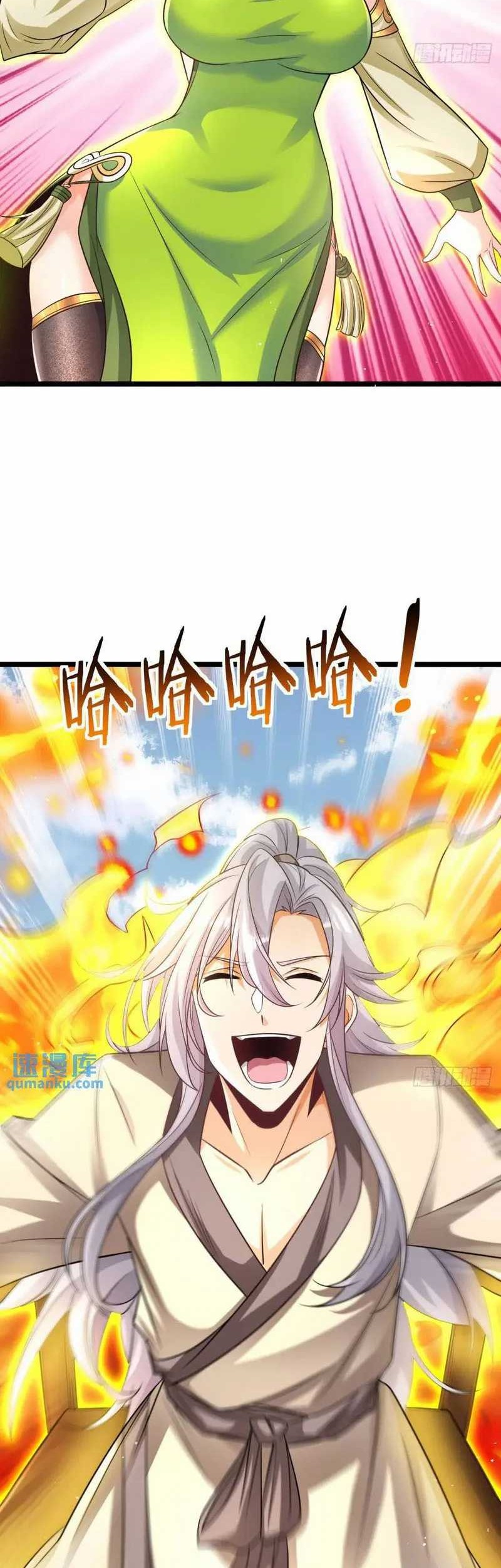 My Wife and I Dominate the Three Realms Chapter 109 Gambar 19