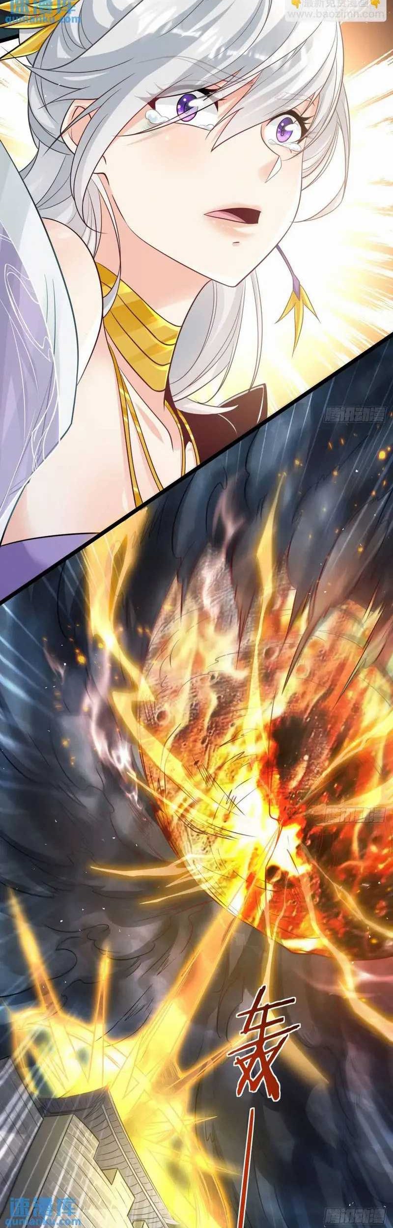 My Wife and I Dominate the Three Realms Chapter 108 Gambar 15