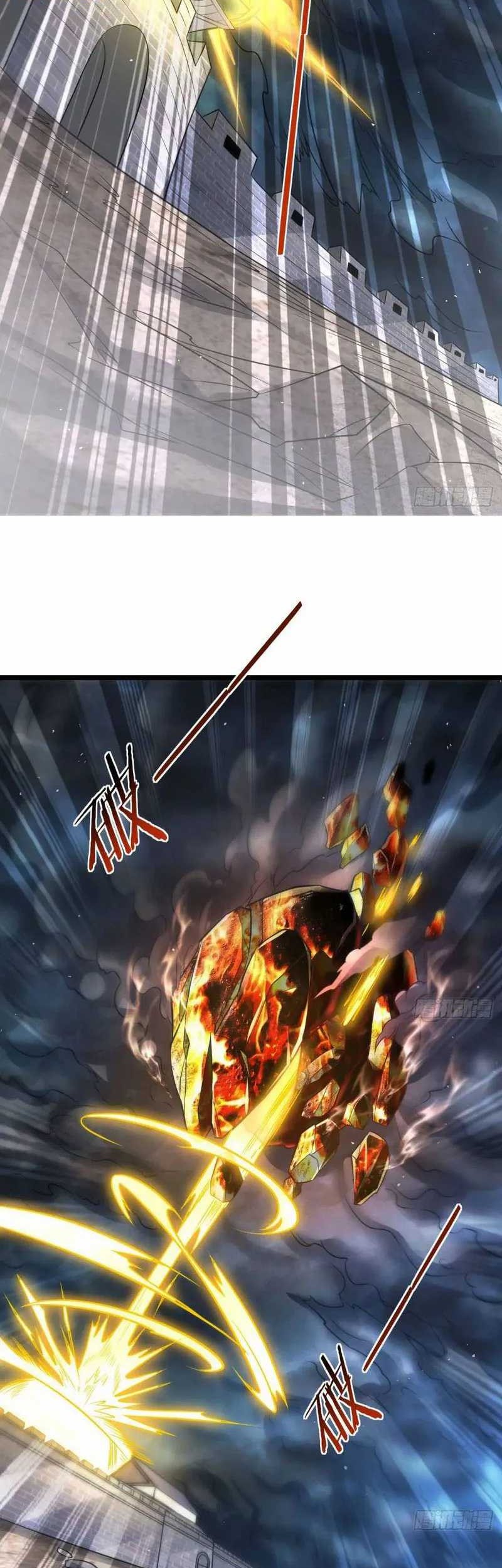 My Wife and I Dominate the Three Realms Chapter 108 Gambar 16
