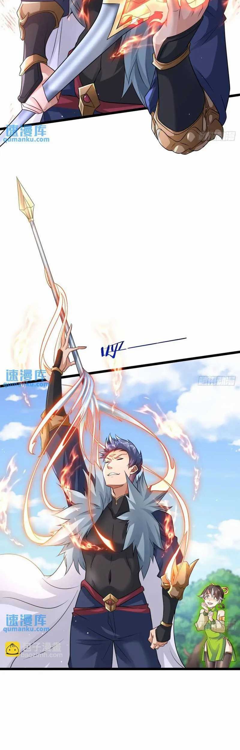 My Wife and I Dominate the Three Realms Chapter 107 Gambar 16