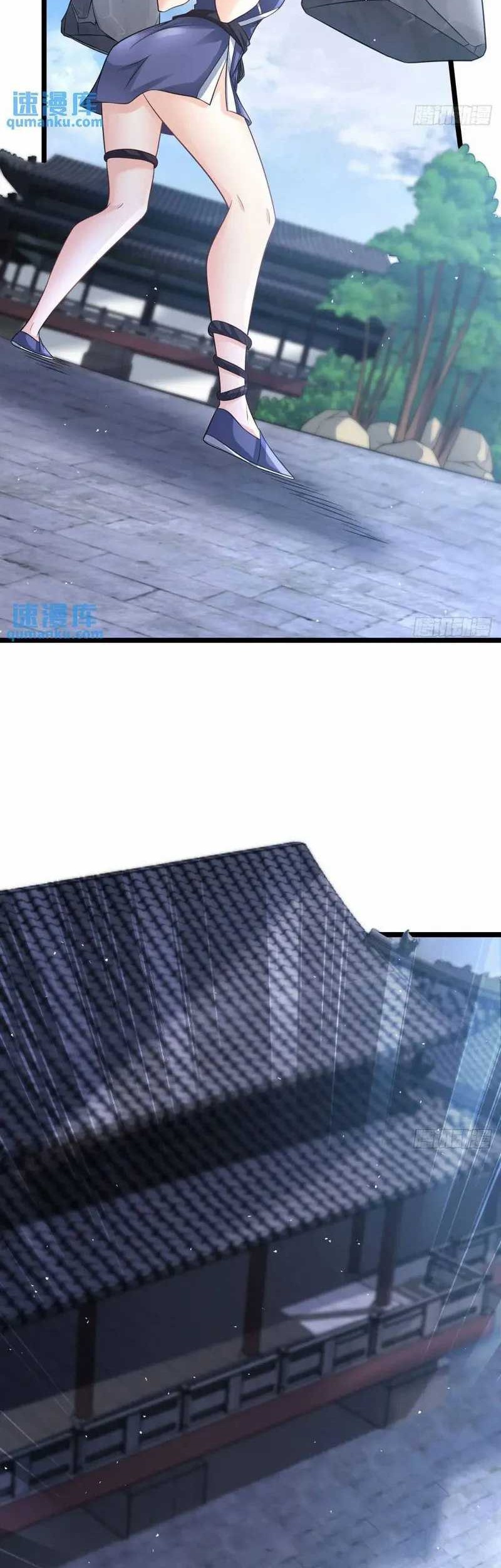 My Wife and I Dominate the Three Realms Chapter 107 Gambar 29