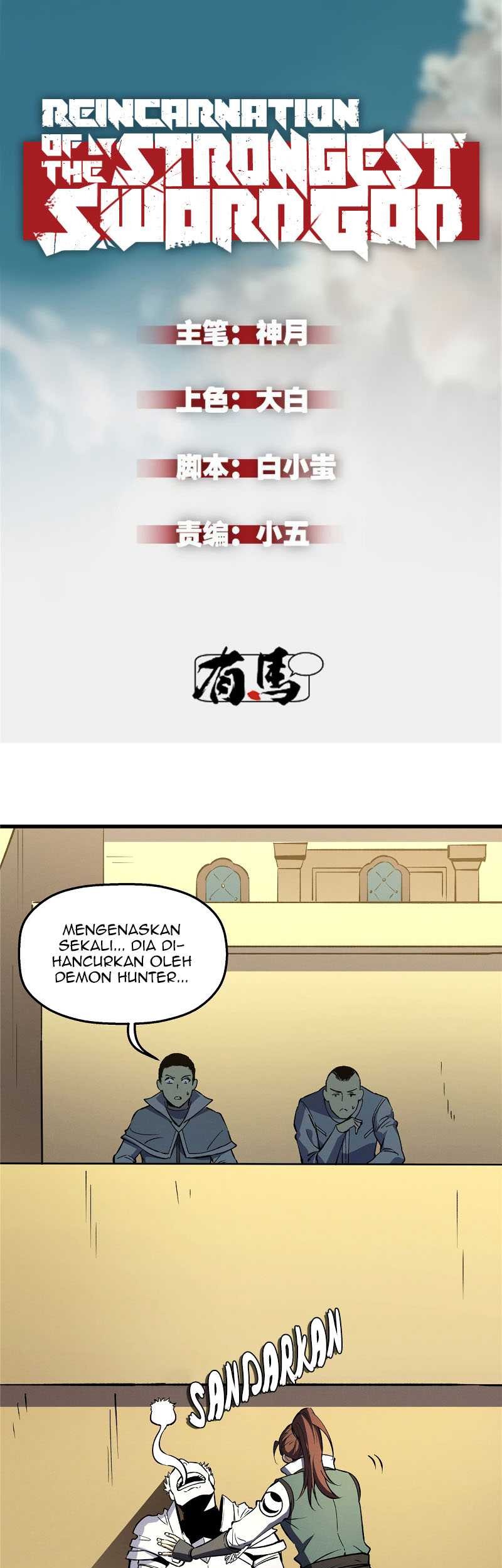 Baca Reincarnation Of The Strongest Sword God Chapter 63 Gambar 2