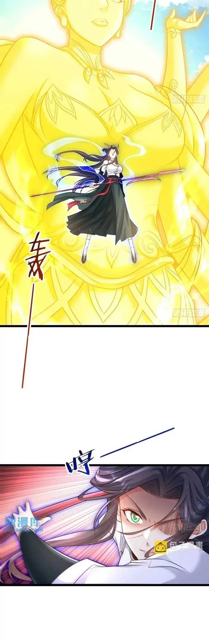 My Wife and I Dominate the Three Realms Chapter 110 Gambar 27