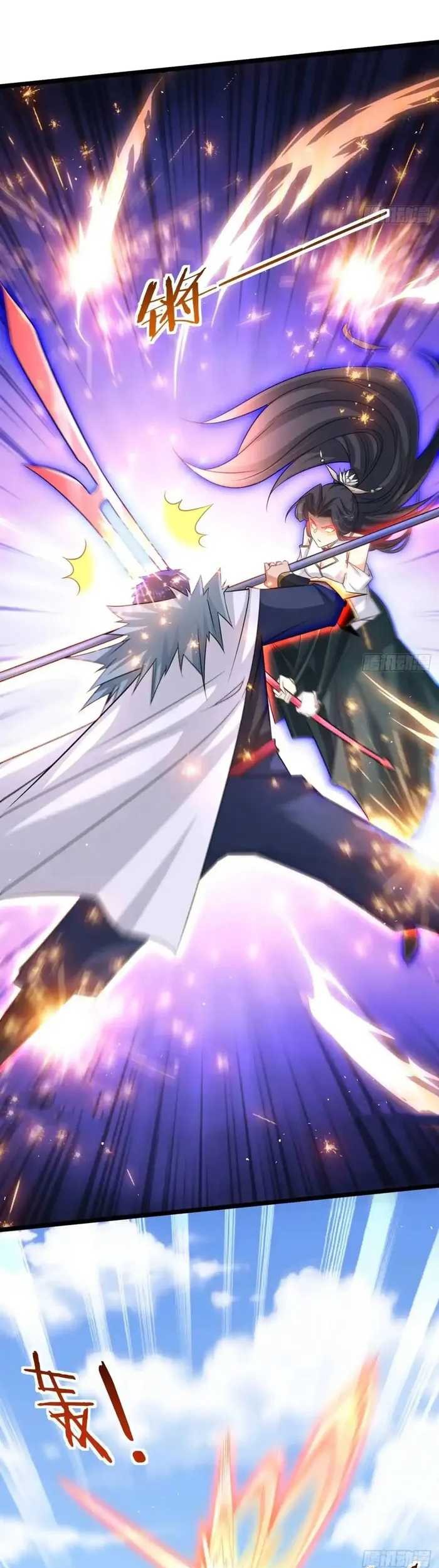 My Wife and I Dominate the Three Realms Chapter 110 Gambar 28