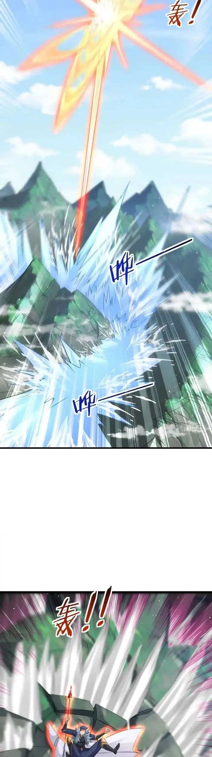 My Wife and I Dominate the Three Realms Chapter 110 Gambar 29