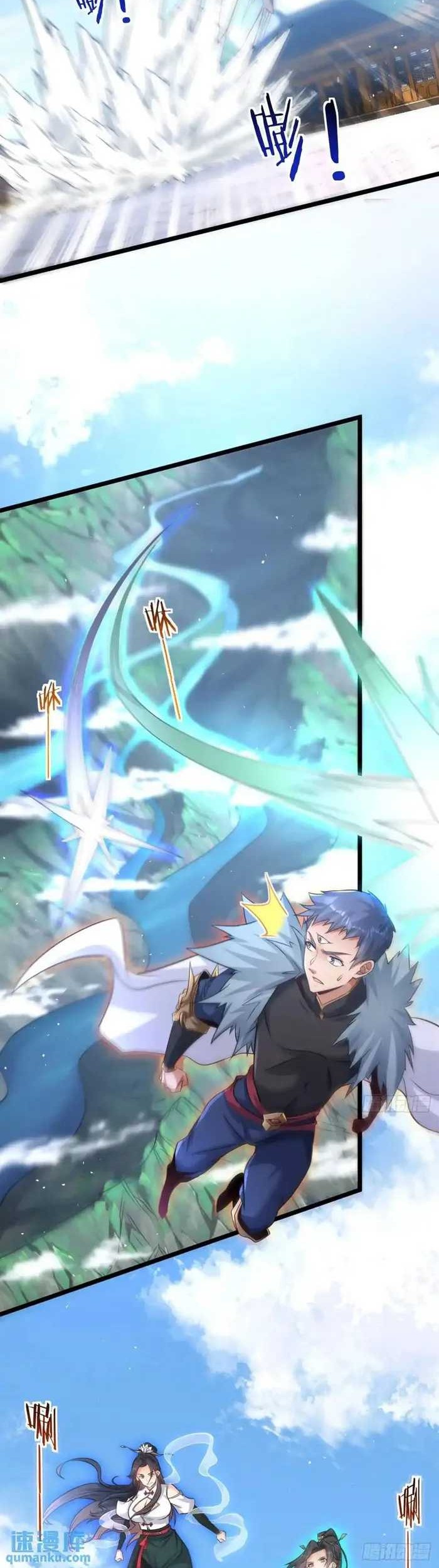My Wife and I Dominate the Three Realms Chapter 110 Gambar 15