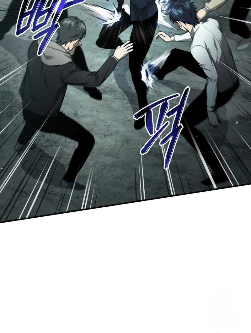 Devil Returns To School Days Chapter 45 Gambar 46