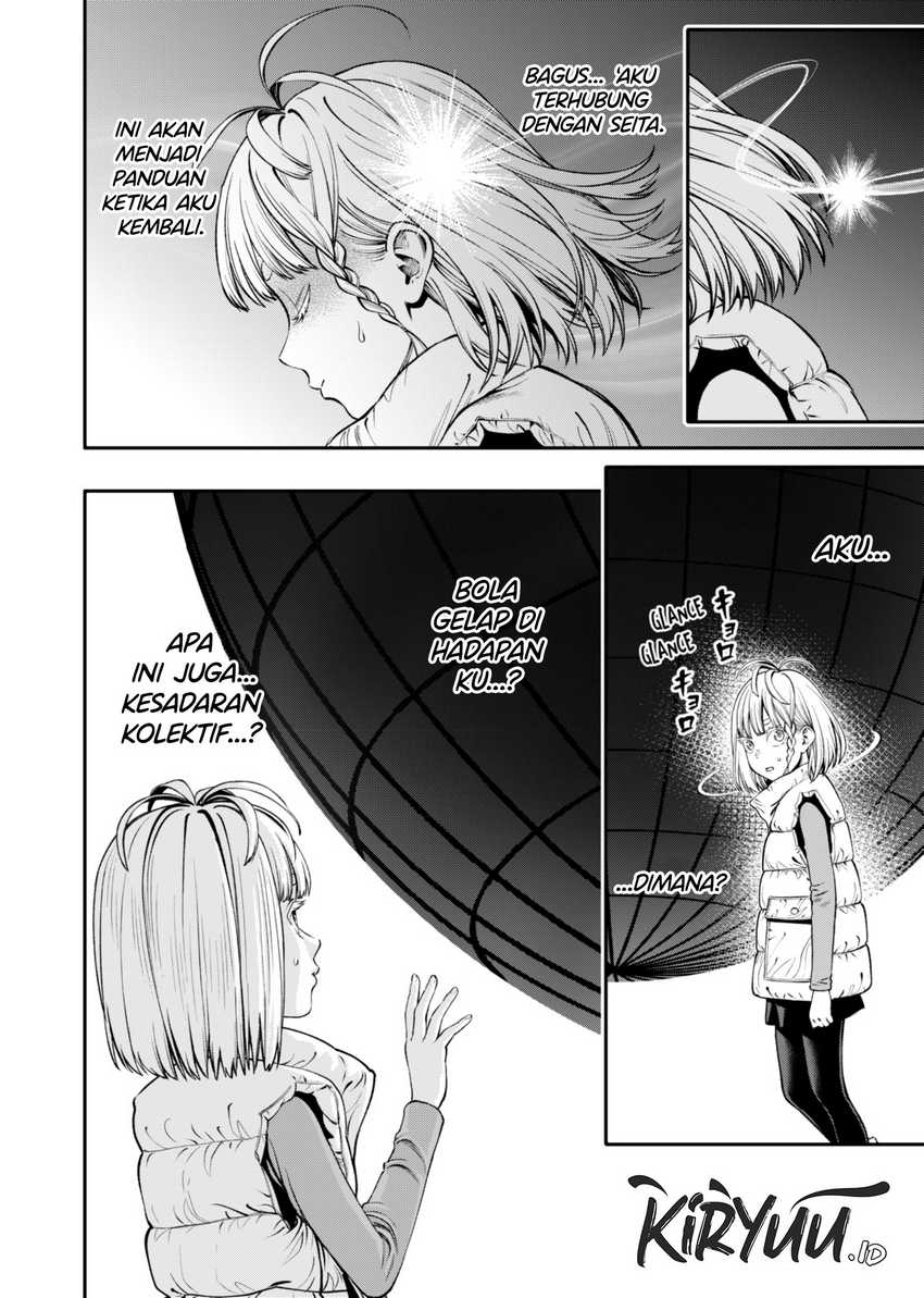 Jinrui-Shoku: Blight of Man Chapter 17 Gambar 5