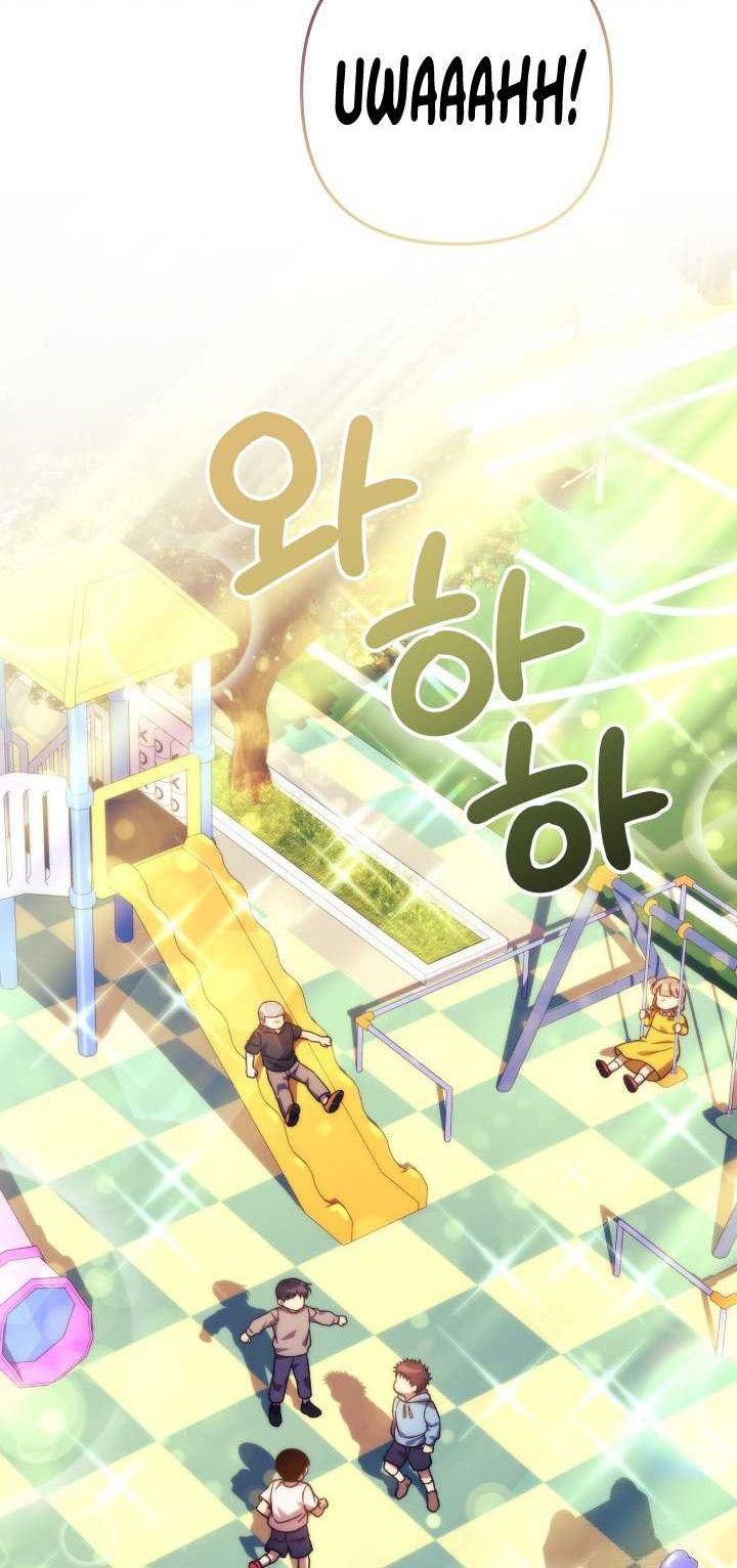 My Daughter is the Final Boss Chapter 107 Gambar 59