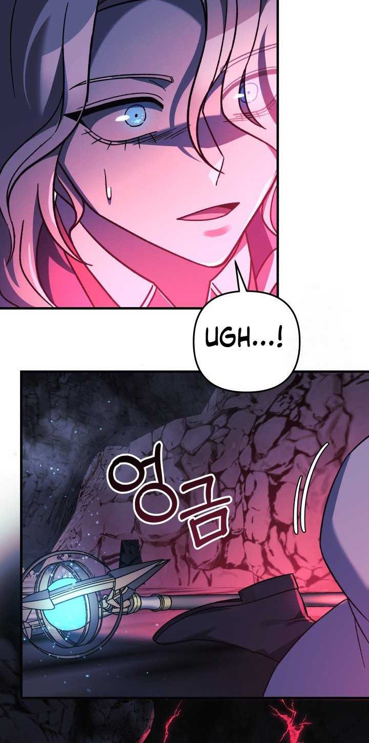 My Daughter is the Final Boss Chapter 107 Gambar 13