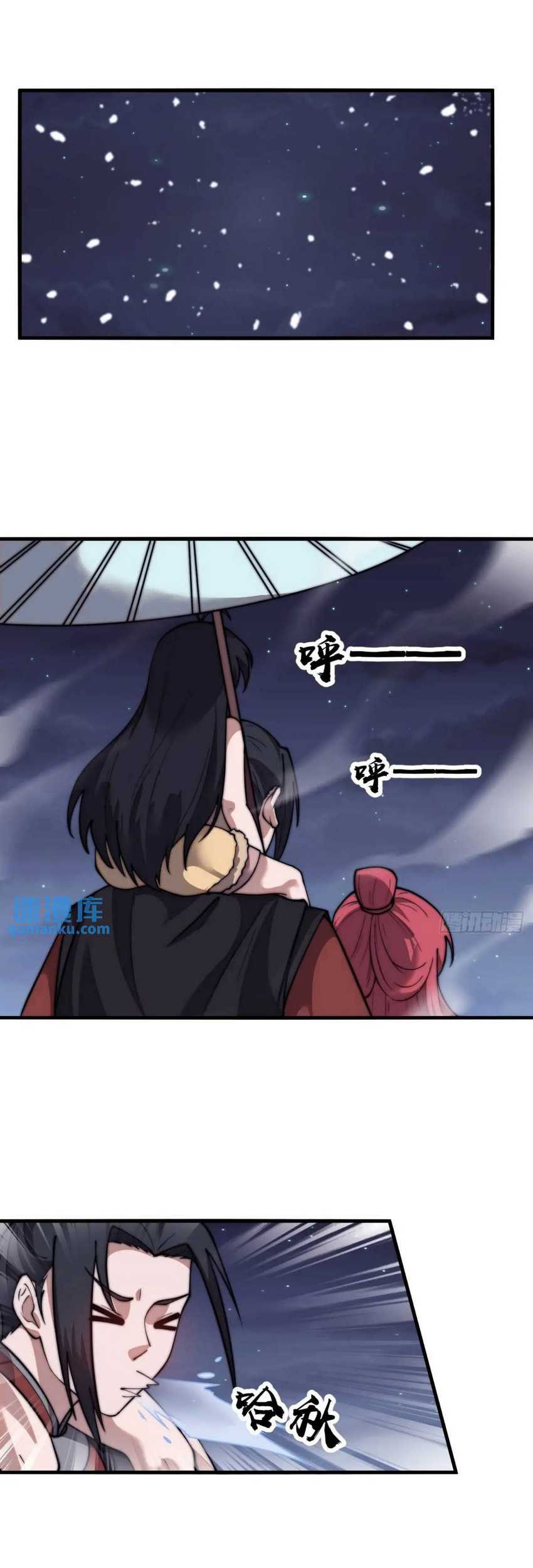 It Starts With A Mountain Chapter 693 Gambar 12