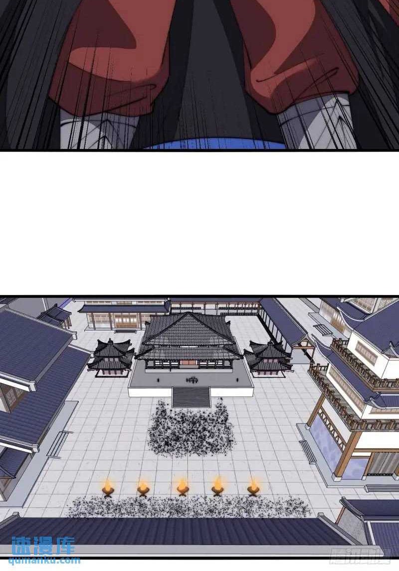 It Starts With A Mountain Chapter 689 Gambar 15