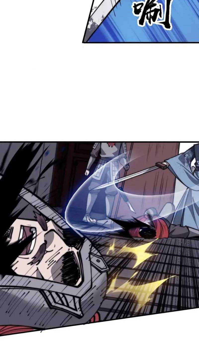 It Starts With A Mountain Chapter 687 Gambar 8