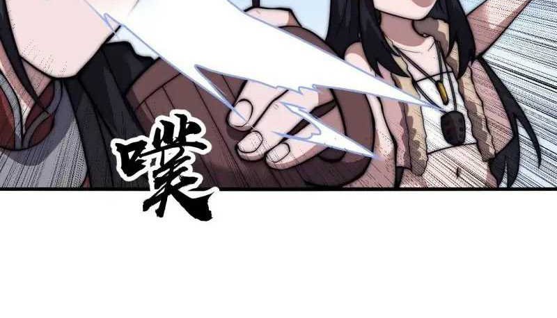 It Starts With A Mountain Chapter 687 Gambar 15