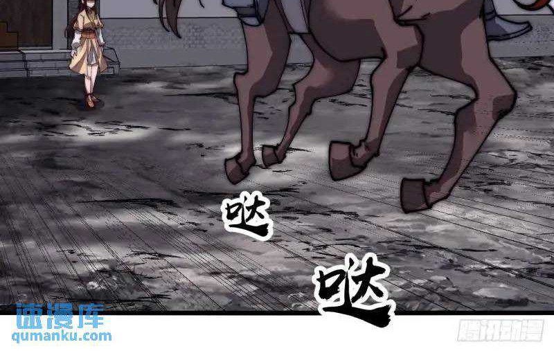 It Starts With A Mountain Chapter 687 Gambar 23
