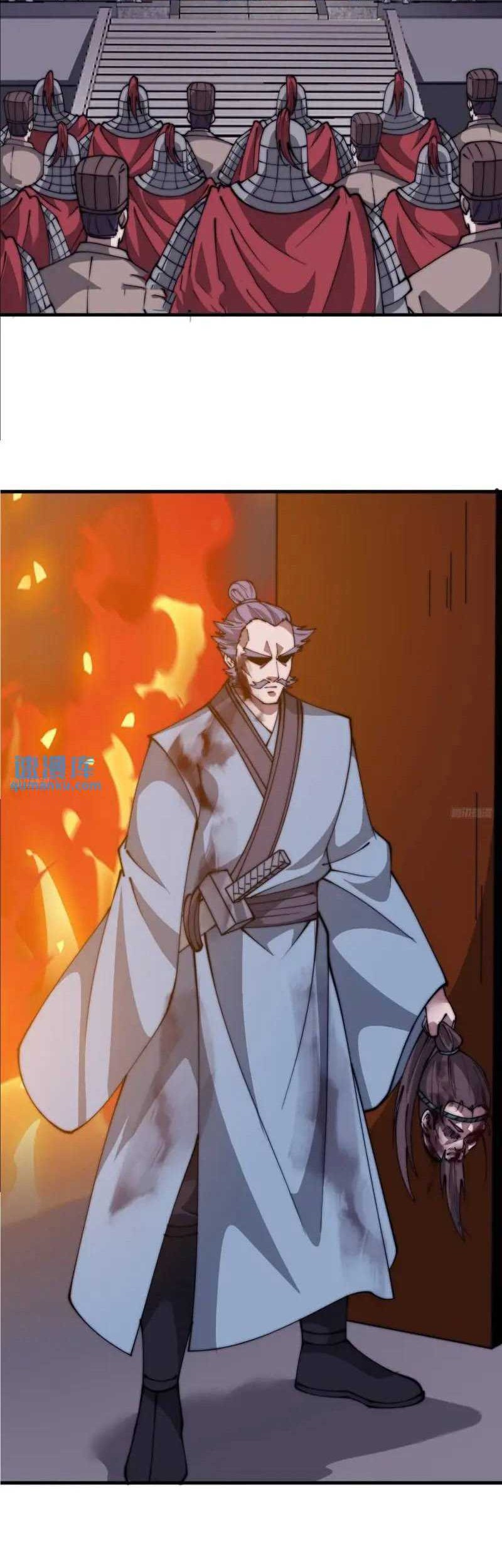 It Starts With A Mountain Chapter 686 Gambar 5