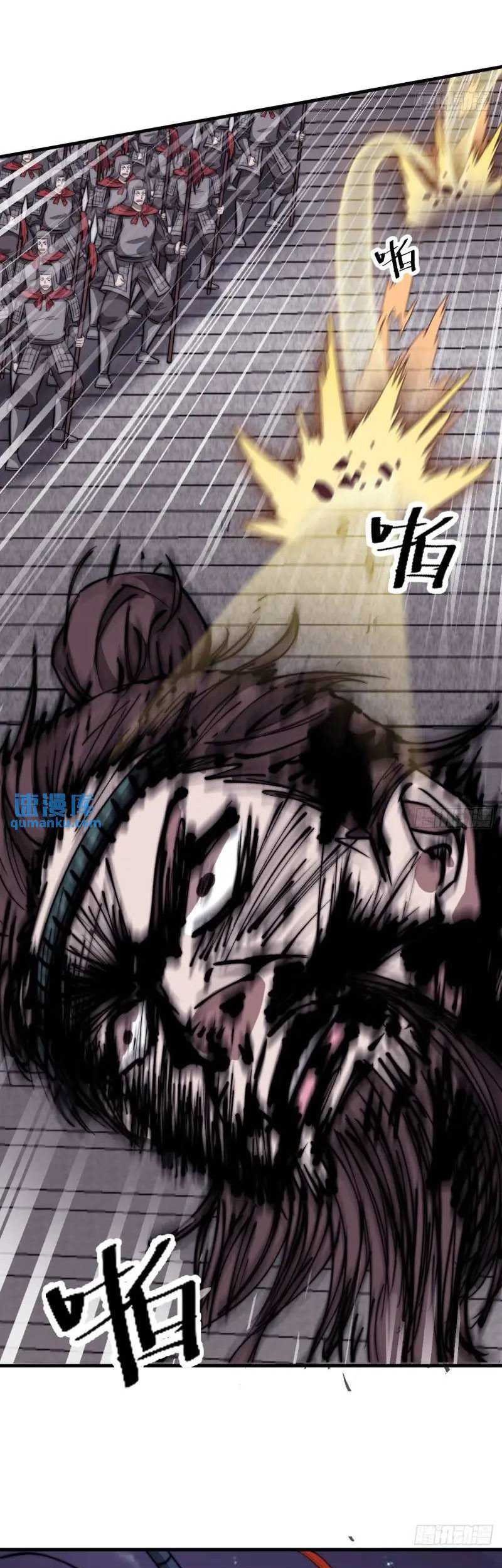 It Starts With A Mountain Chapter 685 Gambar 15
