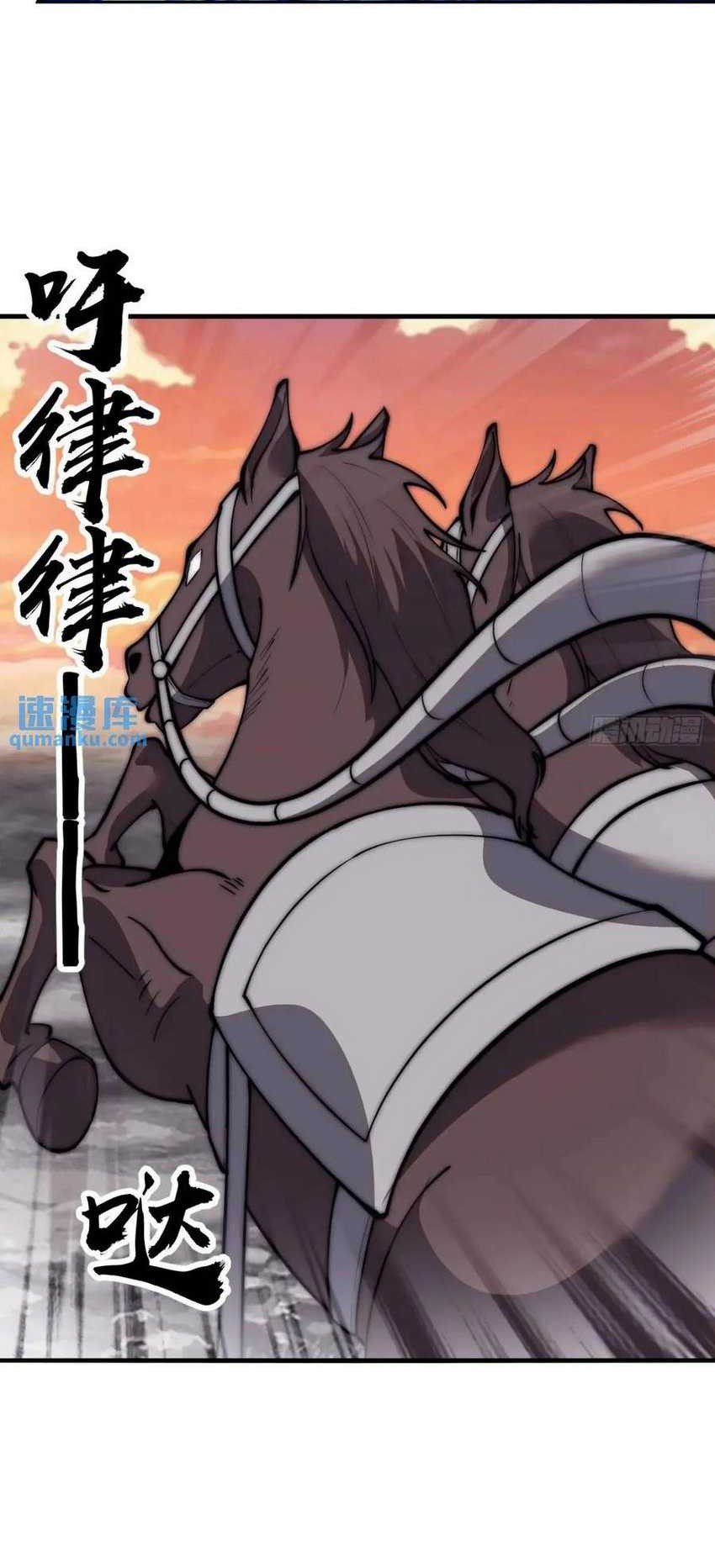 It Starts With A Mountain Chapter 672 Gambar 16