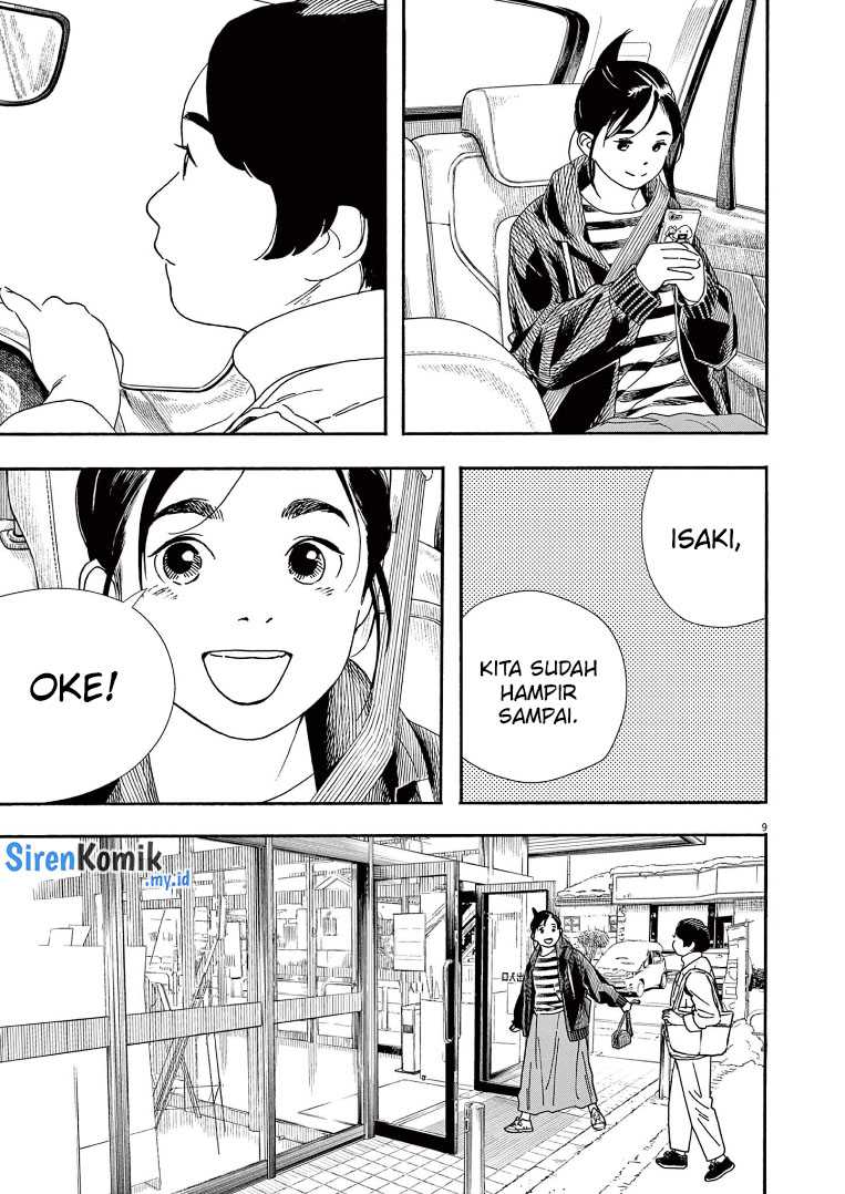 Insomniacs After School Chapter 86 Gambar 10
