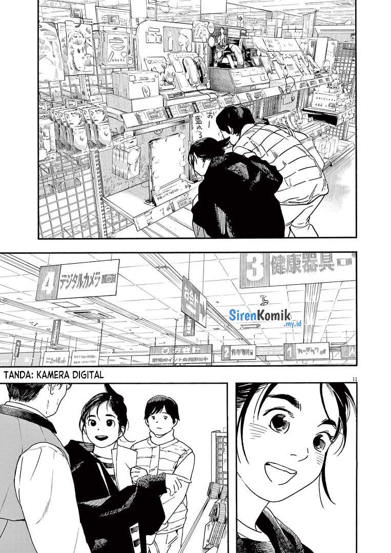 Insomniacs After School Chapter 86 Gambar 12