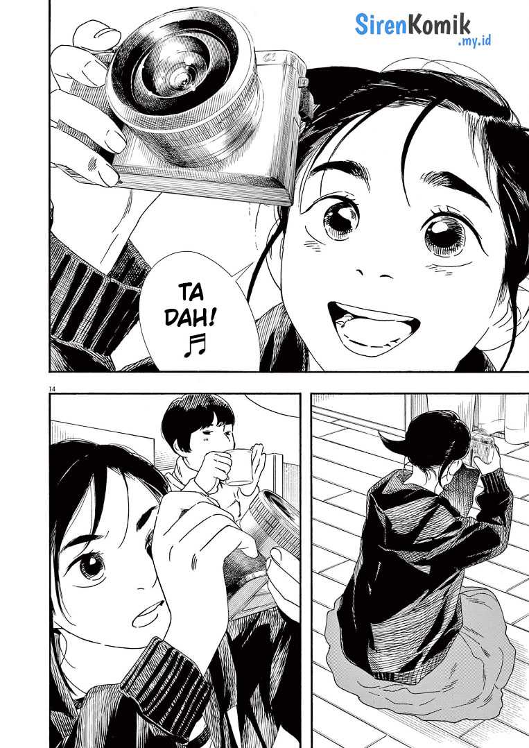Insomniacs After School Chapter 86 Gambar 15