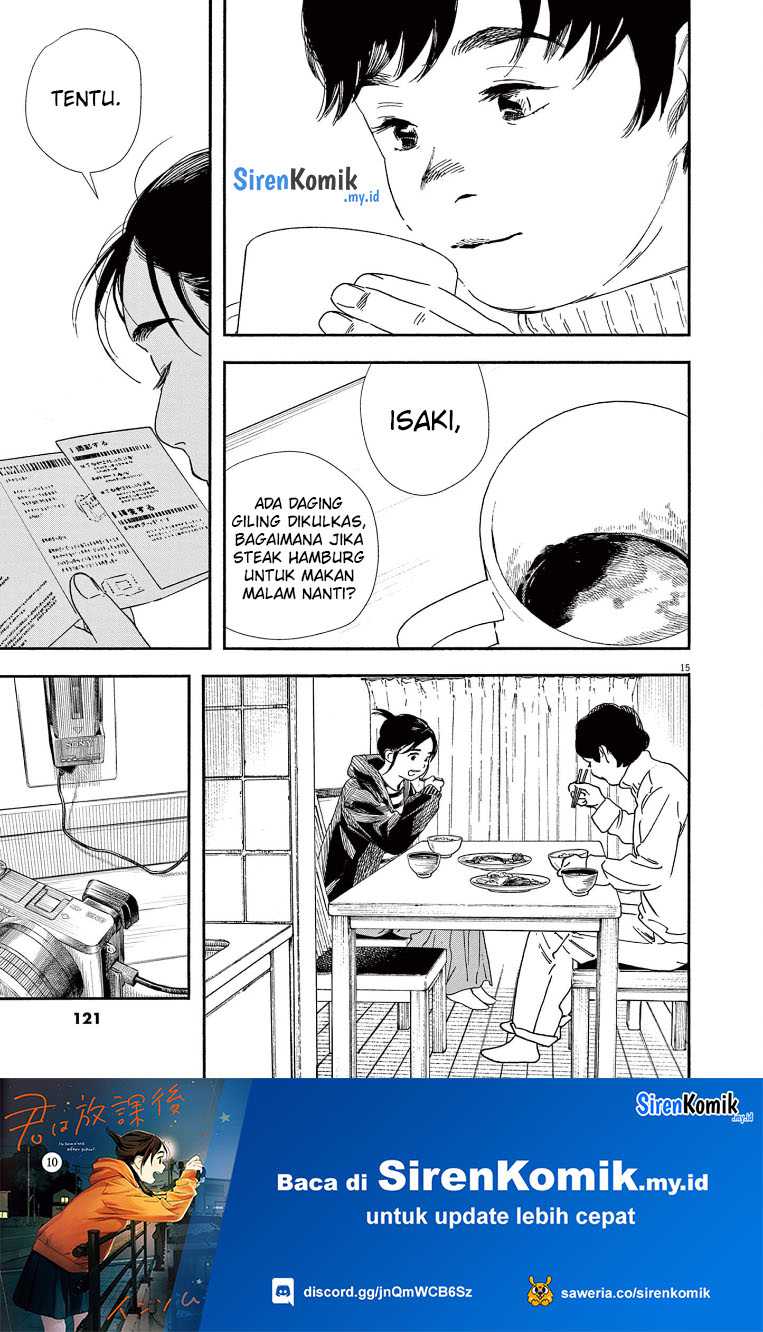 Insomniacs After School Chapter 86 Gambar 16