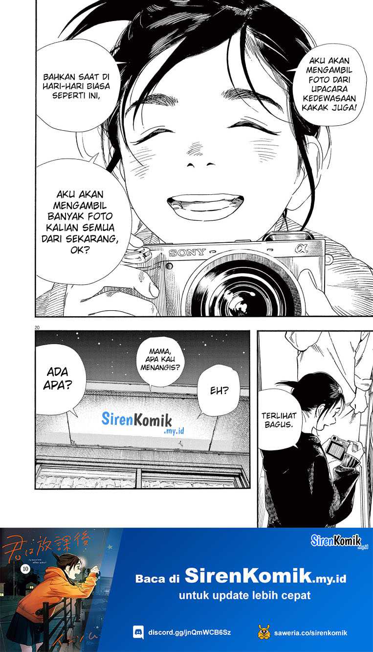 Insomniacs After School Chapter 86 Gambar 21