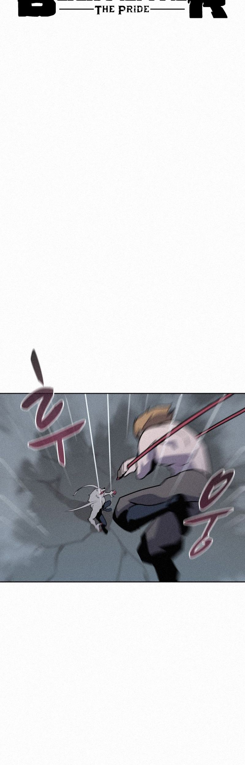 The Book Eating Magician Chapter 111 Gambar 17