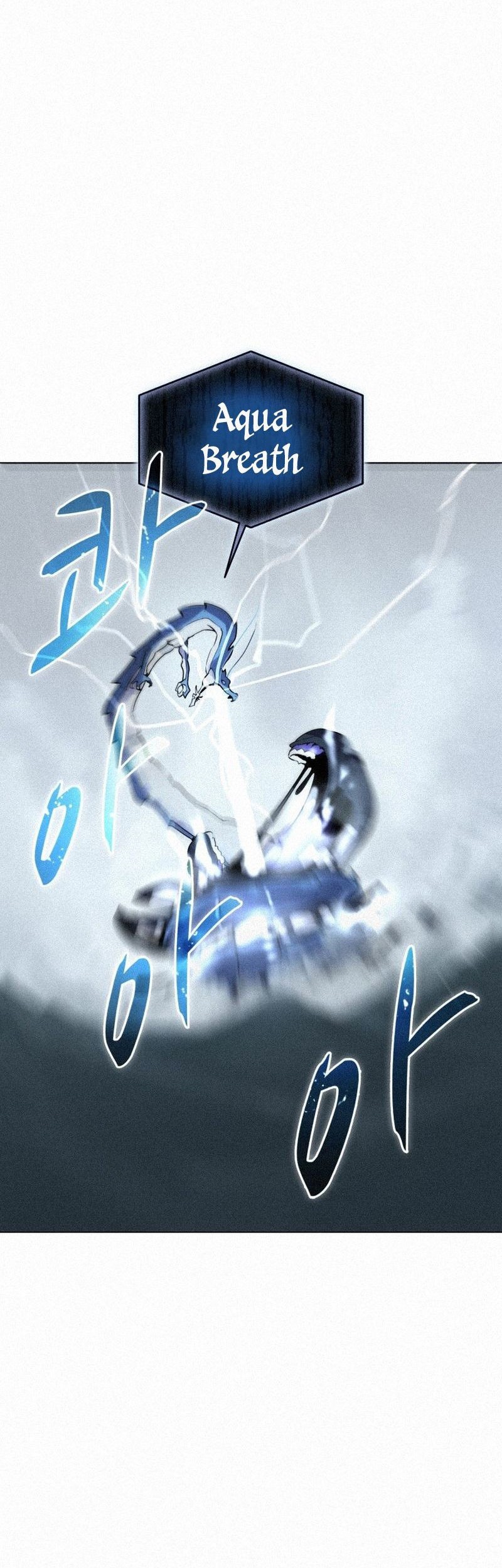 The Book Eating Magician Chapter 109 Gambar 5