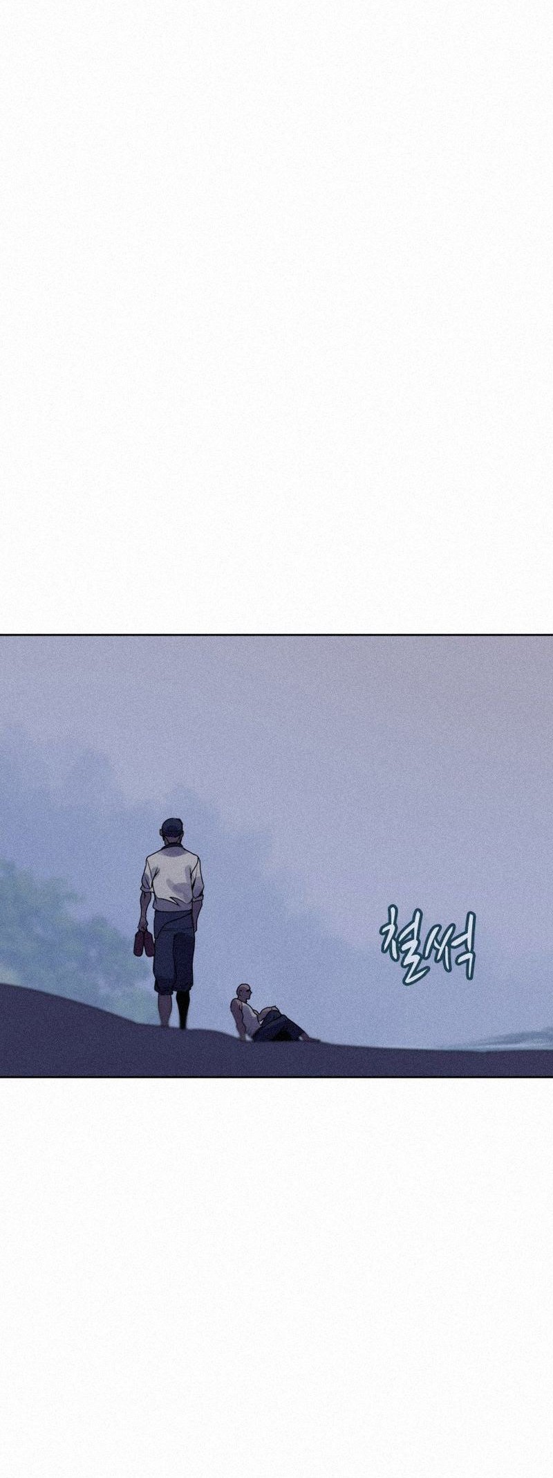 The Book Eating Magician Chapter 107 Gambar 25