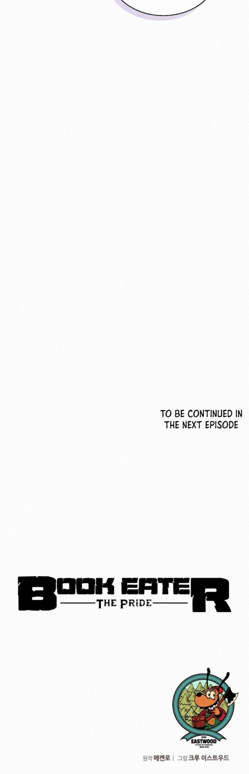 The Book Eating Magician Chapter 106 Gambar 47