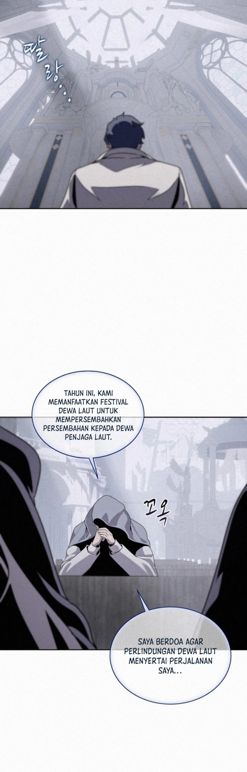 The Book Eating Magician Chapter 106 Gambar 14