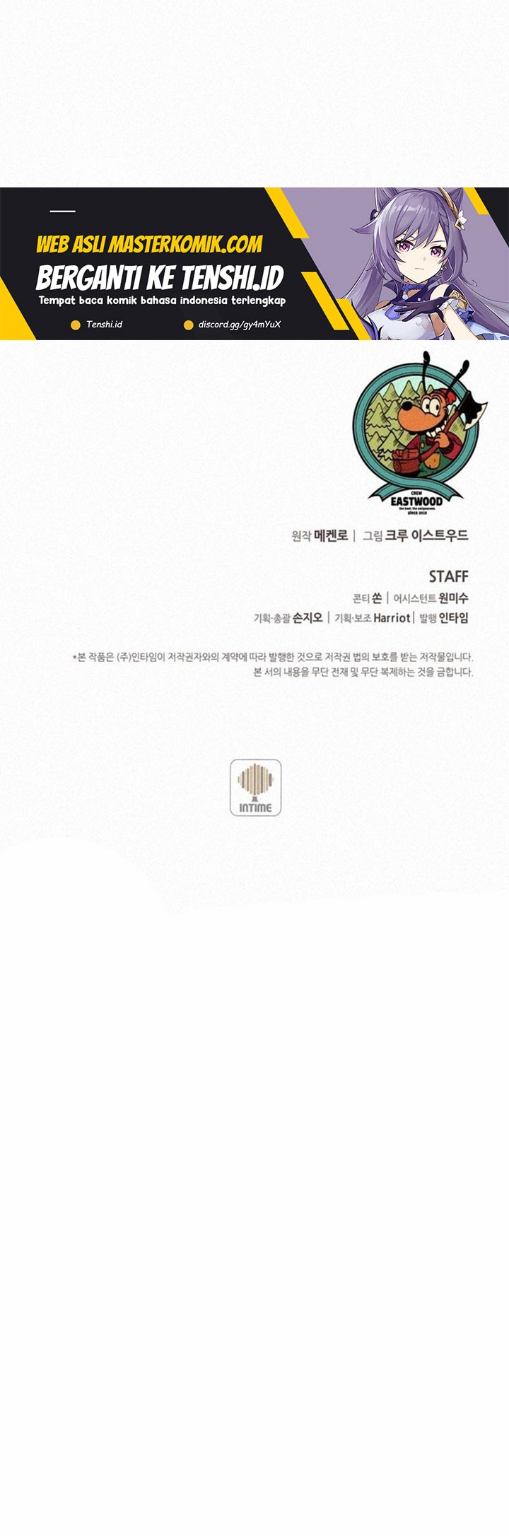 The Book Eating Magician Chapter 105 Gambar 45