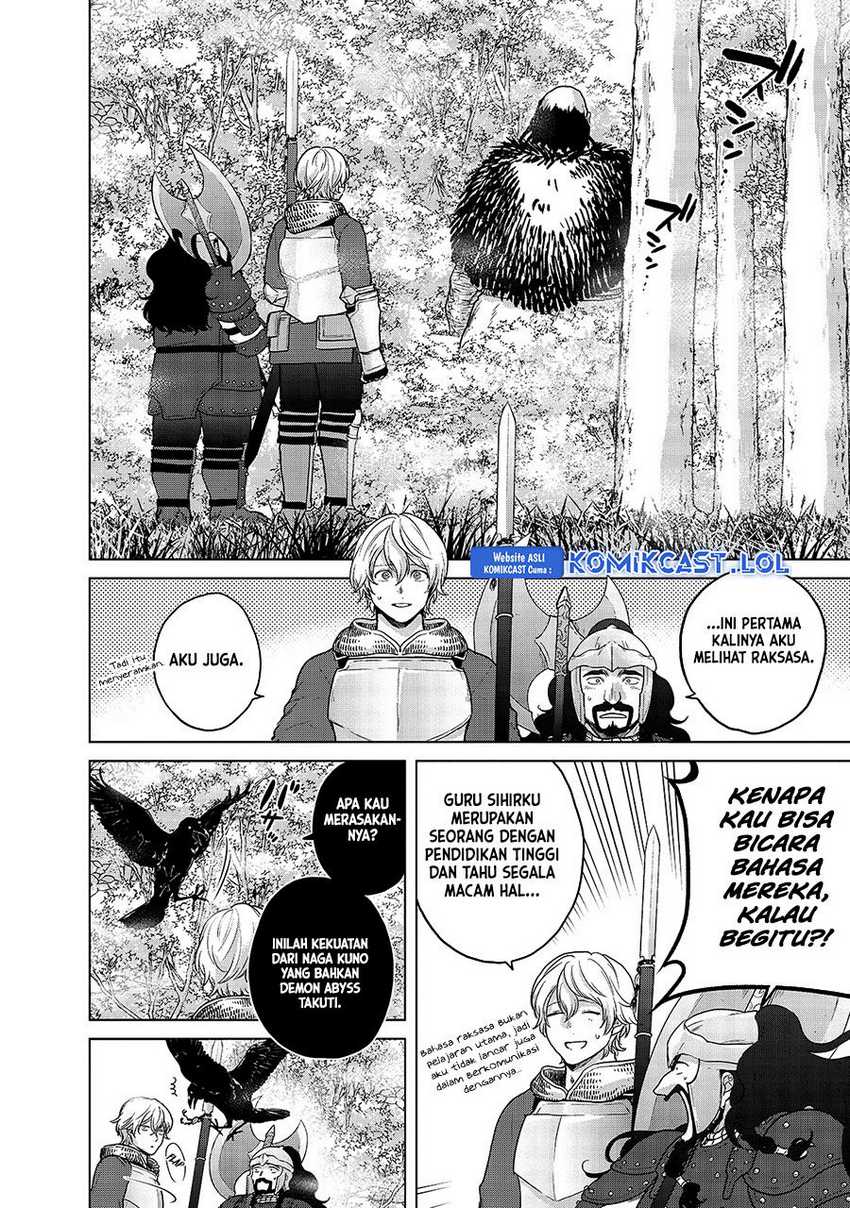 Saihate no Paladin Chapter 38 Gambar 15