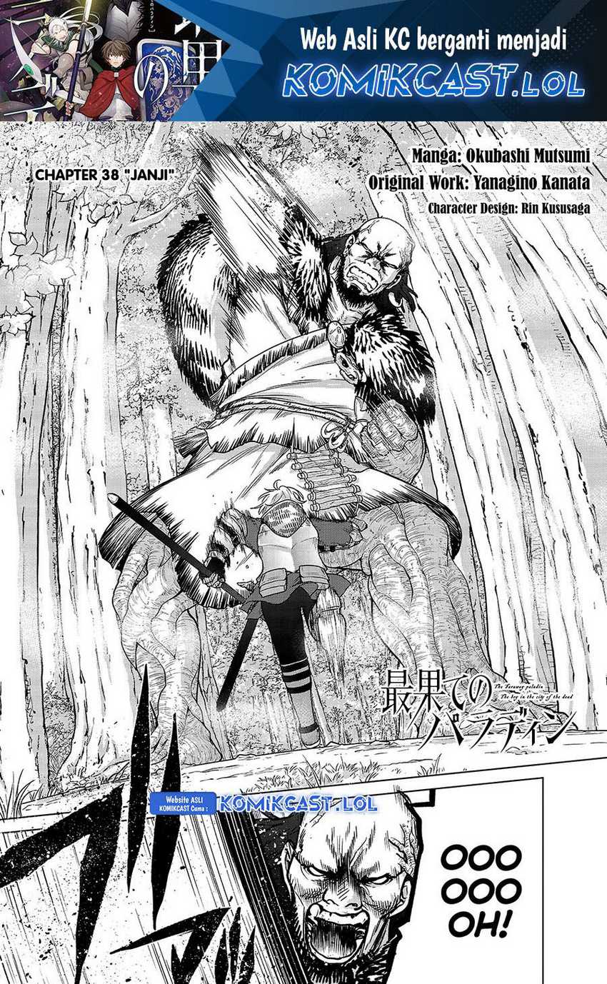 Baca  Saihate no Paladin Chapter 38 Gambar 2