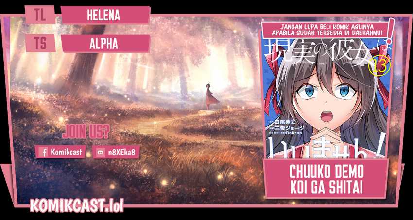 Baca Komik Chuuko demo Koi ga Shitai! Chapter 117 Gambar 1