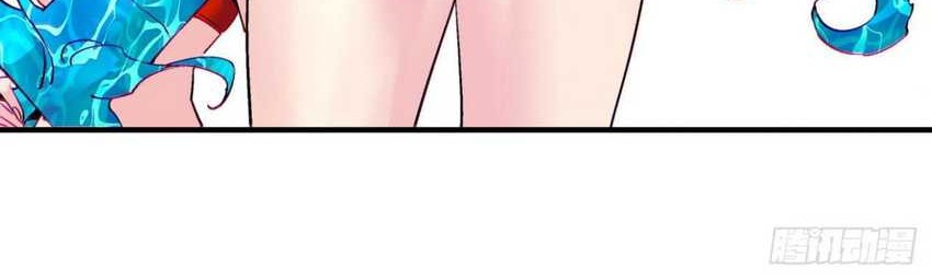 As The Richest Man, I Really Don’t Want To Be Reborn Chapter 114 Gambar 15