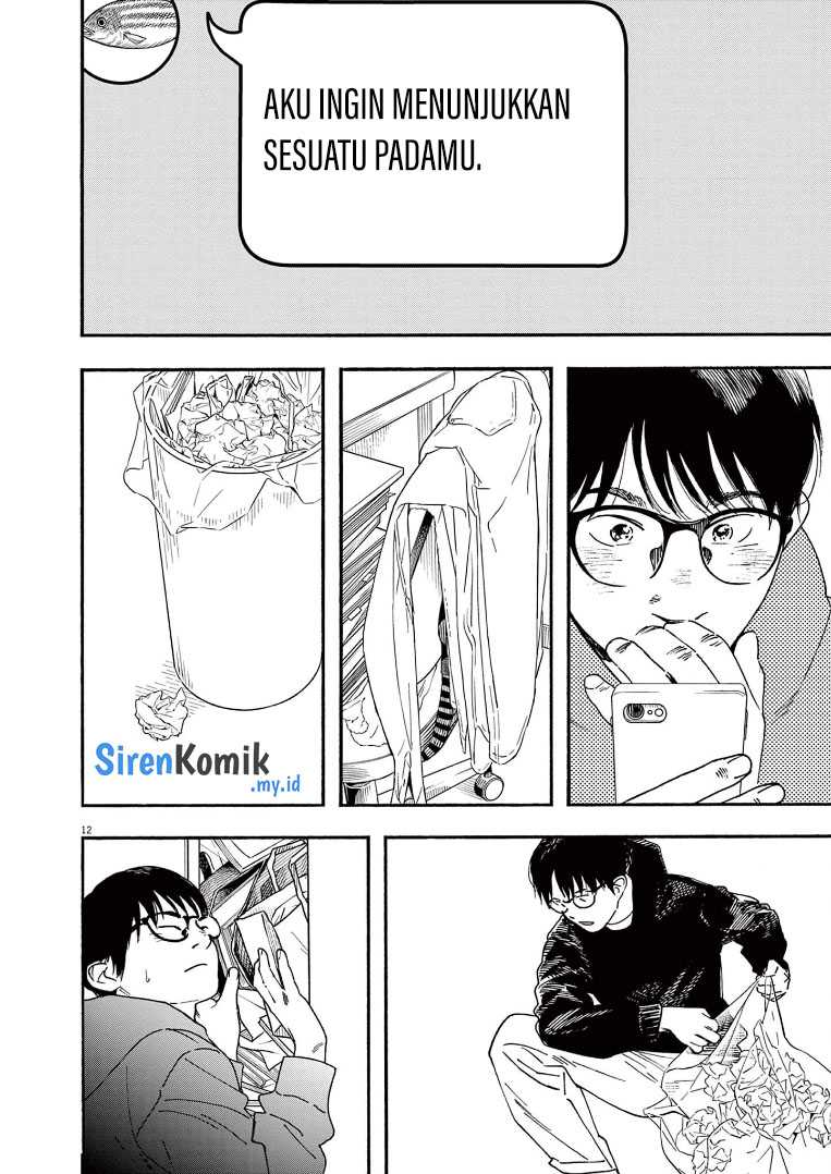 Insomniacs After School Chapter 87 Gambar 12