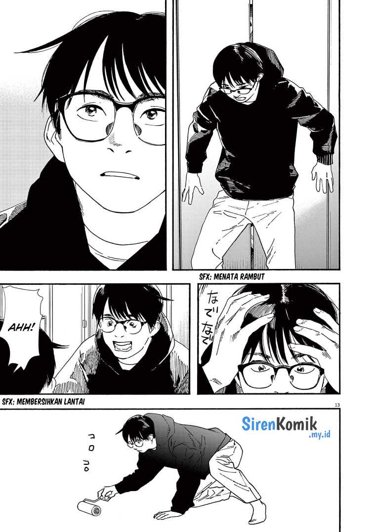 Insomniacs After School Chapter 87 Gambar 13