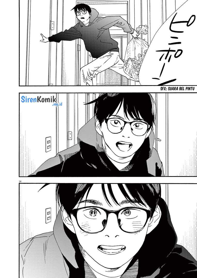 Insomniacs After School Chapter 87 Gambar 14