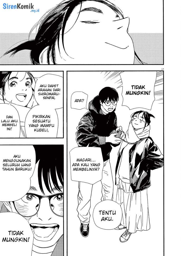 Insomniacs After School Chapter 87 Gambar 17